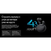 Наушники OnePlus Nord Buds 3 (белый, международная версия) - Превью изображения №11 — Интернет-магазин ПроЗаказ