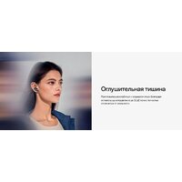 Наушники OnePlus Nord Buds 3 (белый, международная версия) - Превью изображения №8 — Интернет-магазин ПроЗаказ