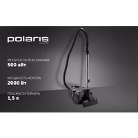 Пылесос Polaris PVC 2211 (графит) - Превью изображения №9 — Интернет-магазин ПроЗаказ