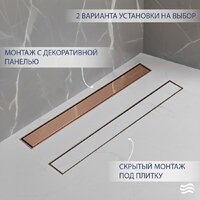 Трап/канал Lauter 2120164-QGRG 600x70 (розовое золото) - Превью изображения №4 — Интернет-магазин ПроЗаказ