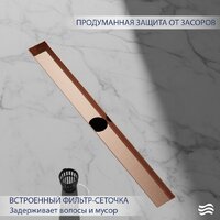 Трап/канал Lauter 2120164-QGRG 600x70 (розовое золото) - Превью изображения №3 — Интернет-магазин ПроЗаказ