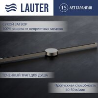 Lauter 210105GM 1500x15 (оружейная сталь)