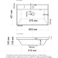 Умывальник Madera Classica 60.3x45.1 - Превью изображения №2 — Интернет-магазин ПроЗаказ
