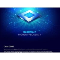 Оперативная память Silicon-Power 32ГБ DDR5 5600 МГц SP032GBLVU560F02 - Превью изображения №2 — Интернет-магазин ПроЗаказ