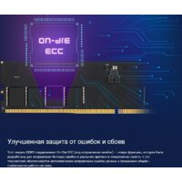 Оперативная память Silicon-Power 32ГБ DDR5 5600 МГц SP032GBLVU560F02 - Превью изображения №6 — Интернет-магазин ПроЗаказ