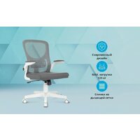 Офисное кресло Бюрократ Aster N-W TW-04 (темно-серый, сетка/ткань) - Превью изображения №11 — Интернет-магазин ПроЗаказ