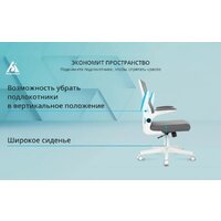 Офисное кресло Бюрократ Aster N-W TW-04 (темно-серый, сетка/ткань) - Превью изображения №15 — Интернет-магазин ПроЗаказ