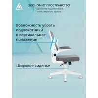 Офисное кресло Бюрократ Aster N-W TW-04 (темно-серый, сетка/ткань) - Превью изображения №12 — Интернет-магазин ПроЗаказ
