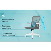 Офисное кресло Бюрократ Aster N-W TW-04 (темно-серый, сетка/ткань) - Превью изображения №13 — Интернет-магазин ПроЗаказ