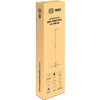 Кронштейн для проектора CACTUS CS-VM-PRE02-WT - Превью изображения №3 — Интернет-магазин ПроЗаказ