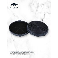 Кухонная вытяжка Millen MBKHS 601 WH - Превью изображения №11 — Интернет-магазин ПроЗаказ