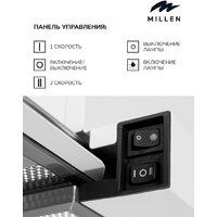 Кухонная вытяжка Millen MBKHS 601 WH - Превью изображения №8 — Интернет-магазин ПроЗаказ