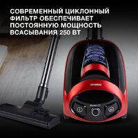 Пылесос Hyundai HYV-C1990 - Превью изображения №3 — Интернет-магазин ПроЗаказ