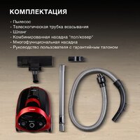 Пылесос Hyundai HYV-C1990 - Превью изображения №5 — Интернет-магазин ПроЗаказ