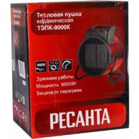Электрическая тепловая пушка Ресанта ТЭПК-9000K - Превью изображения №5 — Интернет-магазин ПроЗаказ