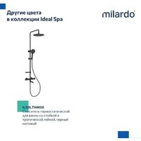 Душевая система  Milardo Ideal Spa ILSSBTHM06 - Превью изображения №10 — Интернет-магазин ПроЗаказ