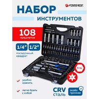 Универсальный набор инструментов FORSAGE F-41082-5EURO(51311) - Превью изображения №2 — Интернет-магазин ПроЗаказ