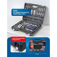 Универсальный набор инструментов FORSAGE F-41082-5EURO(51311) - Превью изображения №4 — Интернет-магазин ПроЗаказ