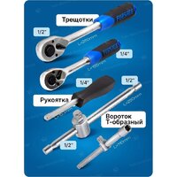 Универсальный набор инструментов FORSAGE F-41082-5EURO(51311) - Превью изображения №6 — Интернет-магазин ПроЗаказ