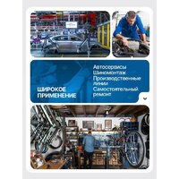 Универсальный набор инструментов FORSAGE F-41082-5EURO(51311) - Превью изображения №3 — Интернет-магазин ПроЗаказ