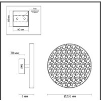 Бра Odeon Light Bergi 5064/15WL - Превью изображения №2 — Интернет-магазин ПроЗаказ