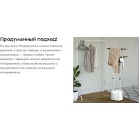 Отпариватель Kitfort KT-9295 - Превью изображения №7 — Интернет-магазин ПроЗаказ