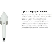 Отпариватель Kitfort KT-9295 - Превью изображения №8 — Интернет-магазин ПроЗаказ