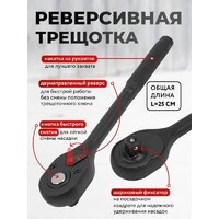 Универсальный набор инструментов ForceKraft FK-6401-5MPB (62301) - Превью изображения №5 — Интернет-магазин ПроЗаказ
