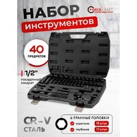 Универсальный набор инструментов ForceKraft FK-6401-5MPB (62301) - Превью изображения №2 — Интернет-магазин ПроЗаказ