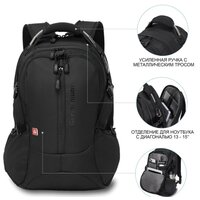 Городской рюкзак Germanium S-02 - Превью изображения №2 — Интернет-магазин ПроЗаказ