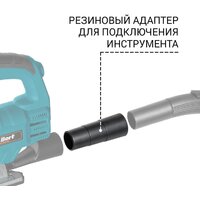 Пылесос Bort BSS-1620-STORM - Превью изображения №8 — Интернет-магазин ПроЗаказ