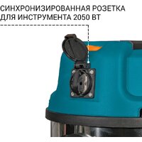 Пылесос Bort BSS-1620-STORM - Превью изображения №6 — Интернет-магазин ПроЗаказ