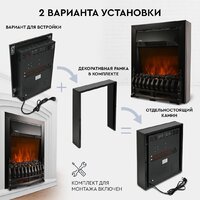 Электрокамин Planta PFP-FS400 (черный) - Превью изображения №2 — Интернет-магазин ПроЗаказ