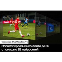 MiniLED телевизор Samsung NeoQLED 8K QN900D QE65QN900DUXRU - Превью изображения №10 — Интернет-магазин ПроЗаказ
