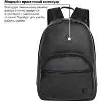 Городской рюкзак BRAUBERG Celebrity 227084 - Превью изображения №9 — Интернет-магазин ПроЗаказ