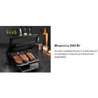 Электрогриль Tefal GC7P0810 - Превью изображения №9 — Интернет-магазин ПроЗаказ