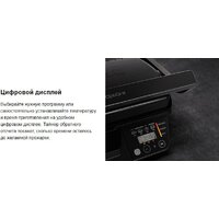 Электрогриль Tefal GC7P0810 - Превью изображения №8 — Интернет-магазин ПроЗаказ