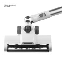 Пылесос Galaxy Line GL6295 - Превью изображения №4 — Интернет-магазин ПроЗаказ