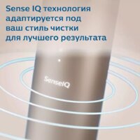 Электрическая зубная щетка Philips HX9992/11 - Превью изображения №6 — Интернет-магазин ПроЗаказ