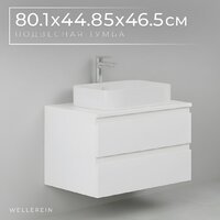  Wellerein Тумба под умывальник AMAL 06309 - Превью изображения №1 — Интернет-магазин ПроЗаказ