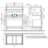  IDDIS Тумба под умывальник Zodiac ZOD6CBFi95 - Превью изображения №8 — Интернет-магазин ПроЗаказ