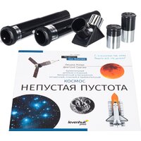 Телескоп Discovery Spark 703 AZ (с книгой) - Превью изображения №3 — Интернет-магазин ПроЗаказ