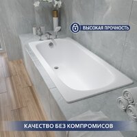 Ванна Lauter Axel 140 21B1140 - Превью изображения №5 — Интернет-магазин ПроЗаказ