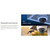 IP-камера TP-Link VIGI C230 (4 мм) - Превью изображения №7 — Интернет-магазин ПроЗаказ