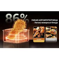 Аэрогриль (аэрофритюрница) KaringBee SZ-A806 - Превью изображения №5 — Интернет-магазин ПроЗаказ