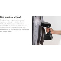 Отпариватель Kitfort KT-9272 - Превью изображения №9 — Интернет-магазин ПроЗаказ