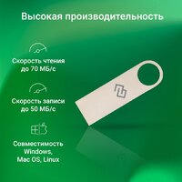 USB Flash Digma Drive3 128GB DGFUL128A30SR - Превью изображения №9 — Интернет-магазин ПроЗаказ