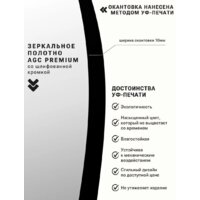  EMZE 70 LED.UV.70.70.CHE (черный с УФ-окантовкой и подсветкой) - Превью изображения №9 — Интернет-магазин ПроЗаказ