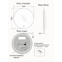  EMZE 70 LED.UV.70.70.CHE (черный с УФ-окантовкой и подсветкой) - Превью изображения №2 — Интернет-магазин ПроЗаказ