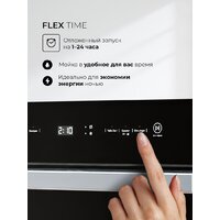 Встраиваемая посудомоечная машина LEX DW4541BL Compact - Превью изображения №5 — Интернет-магазин ПроЗаказ